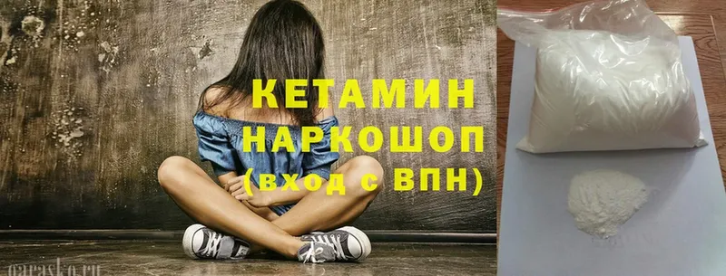 наркотики  Костомукша  КЕТАМИН ketamine 