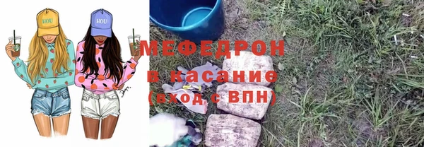 герыч Белоозёрский