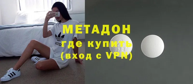 МЕТАДОН VHQ  что такое   Костомукша 